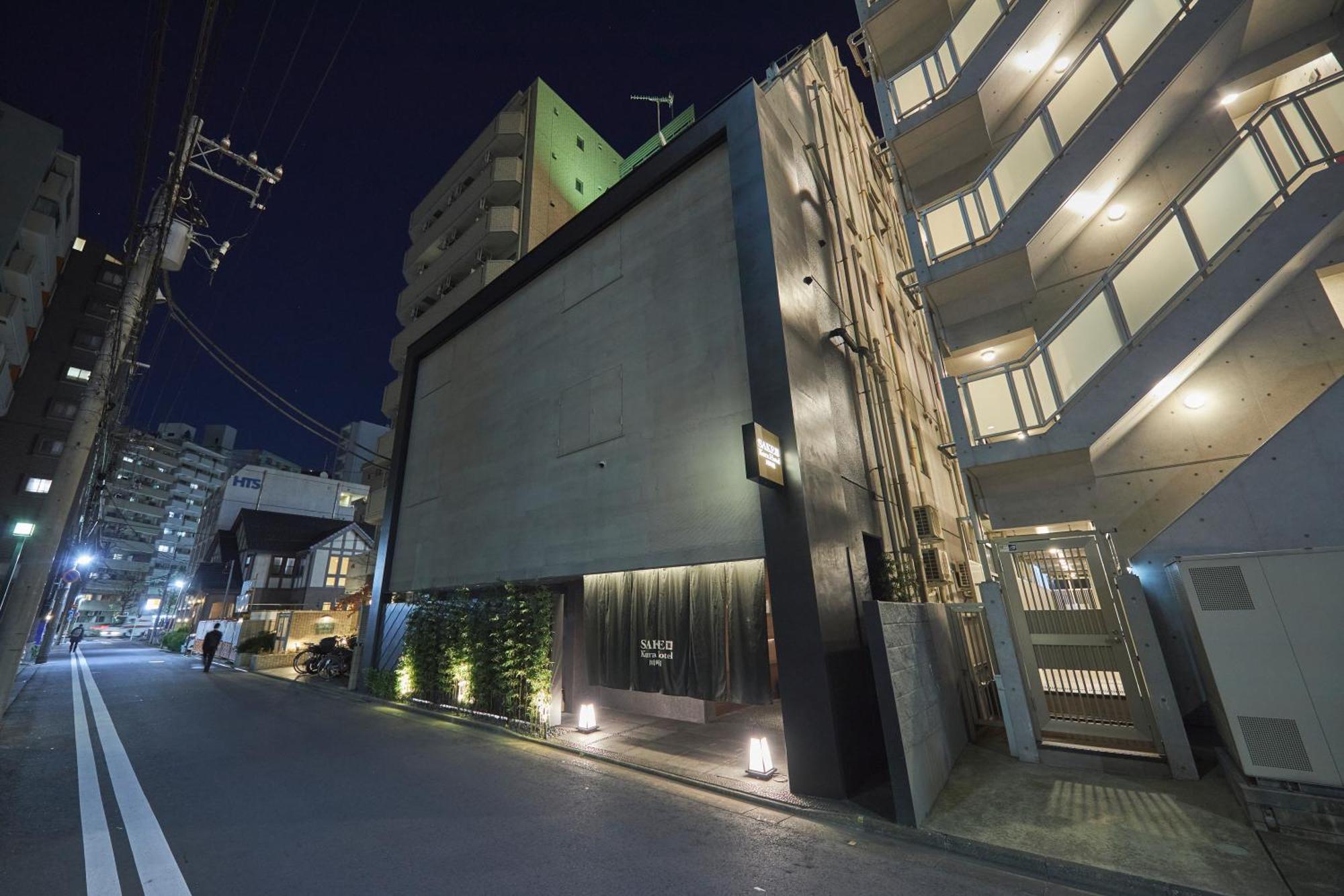 Sake Kura Hotel 川崎宿 (Adults Only) Esterno foto
