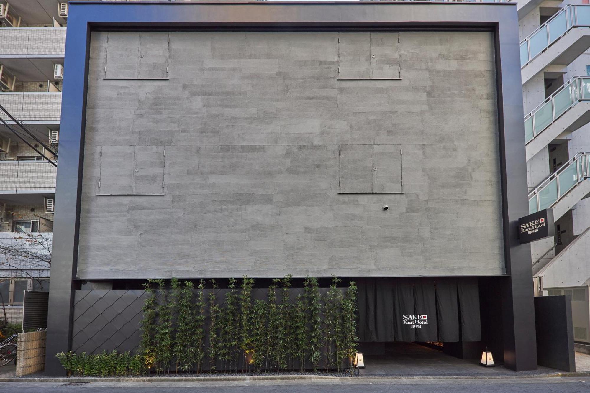 Sake Kura Hotel 川崎宿 (Adults Only) Esterno foto