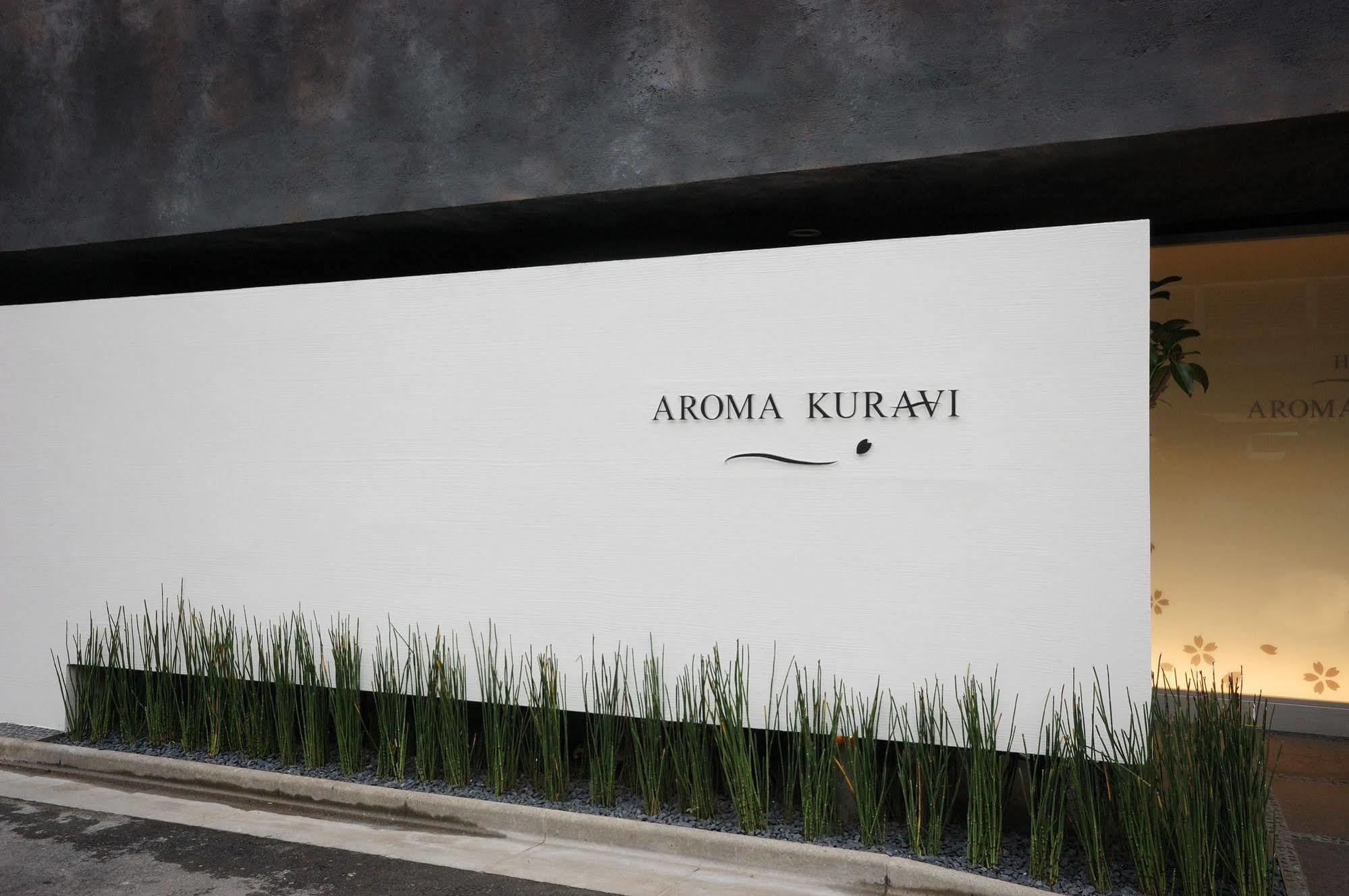 Sake Kura Hotel 川崎宿 (Adults Only) Esterno foto
